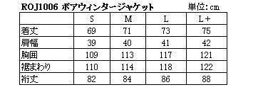 取寄 ボアウィンタージャケット ブラック L+サイズ ROJ1006 ロッソスタイルラボ
