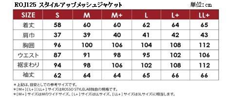 スタイルアップメッシュジャケット ブラックエンブロイダリー Lサイズ ROJ125 ロッソスタイルラボ