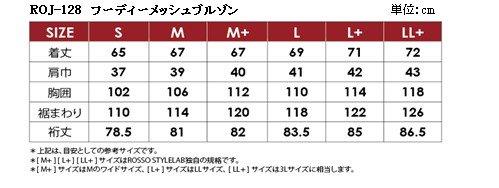 取寄 フーディーメッシュブルゾン I.グレー M+サイズ ROJ128 ロッソスタイルラボ