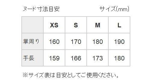ミリタリーウィンターグローブ カーキ Lサイズ RSG362 ロッソスタイルラボ