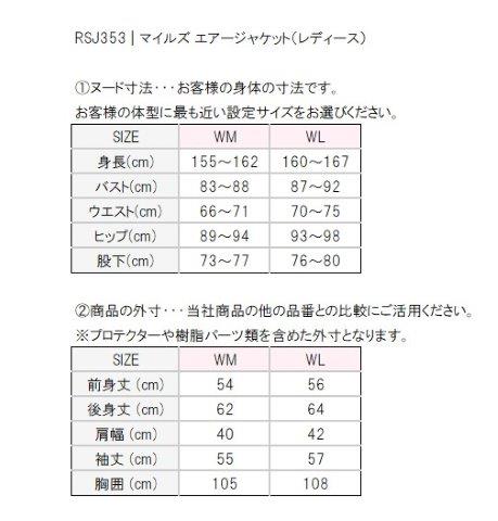 取寄 マイルズ エアージャケット カーキ WL(レディースL)サイズ RSJ353 アールエスタイチ