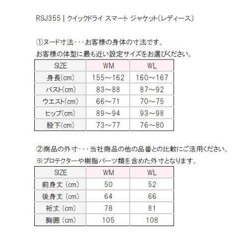 取寄 クイックドライ スマート ジャケット ガンメタル WL(レディースL)サイズ RSJ355 アールエスタイチ