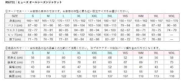 ヒューズ オールシーズンジャケット チノ XXLサイズ RSJ731 アールエスタイチ