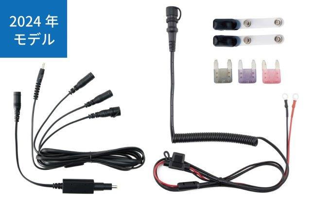 取寄 e-HEAT 車両バッテリー接続ケーブルセット/5T.5U RSP071 アールエスタイチ