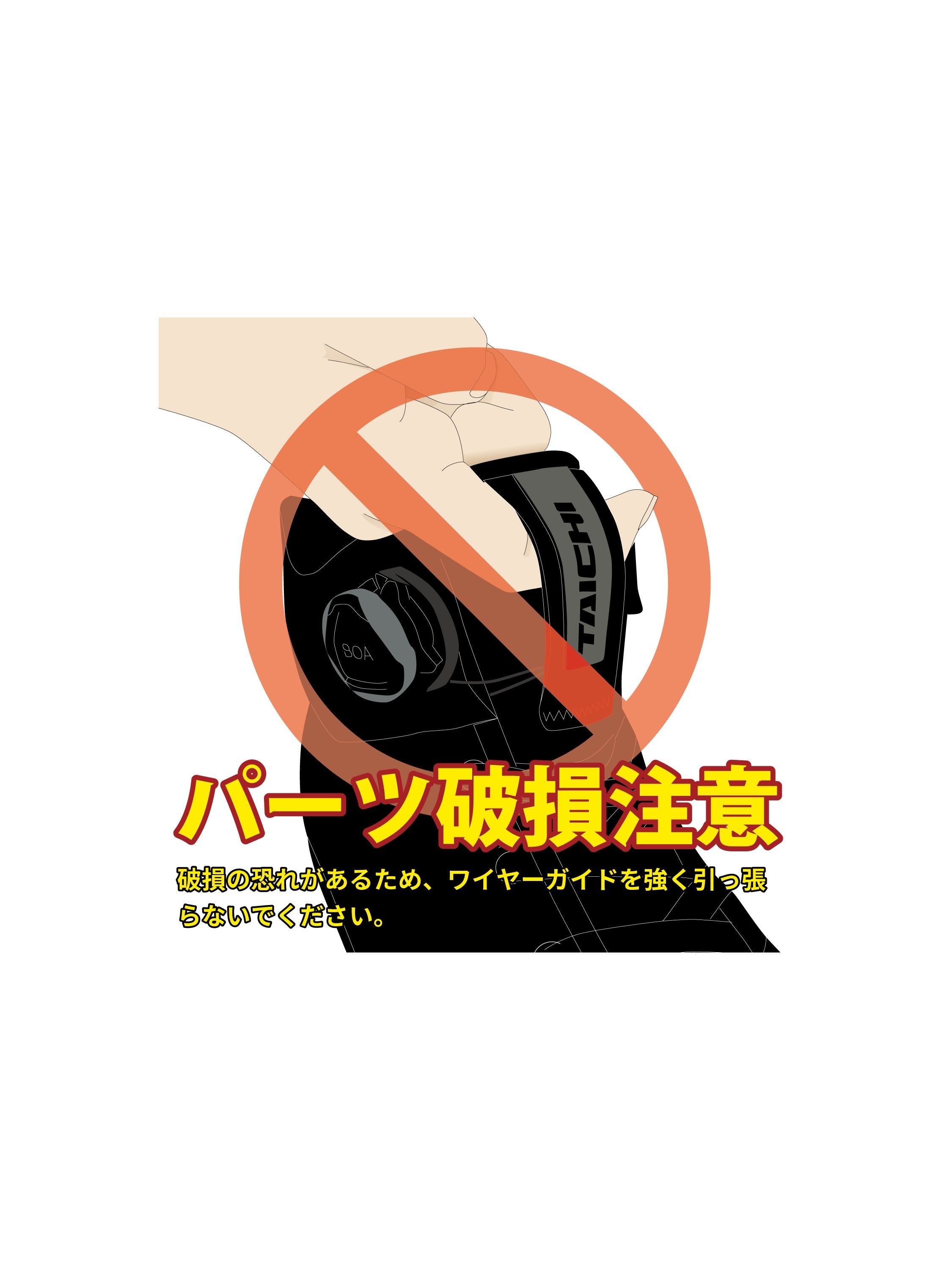 ドライマスター - フィット フープシューズ 50ブラック 27.5cm RSS011 アールエスタイチ