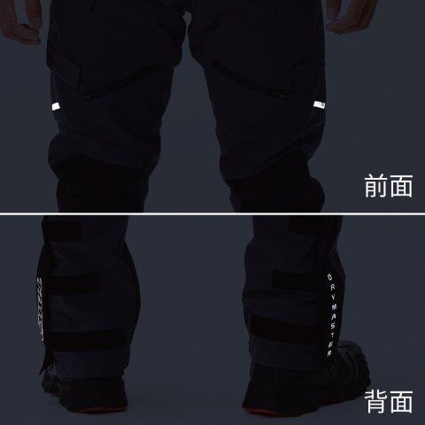 取寄 DRYMASTER コンパス パンツ イーグルグレー Mサイズ RSY270 アールエスタイチ