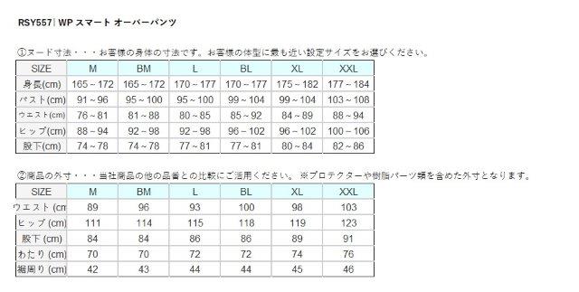WP スマート オーバーパンツ ダークカーキ XLサイズ RSY557 アールエスタイチ