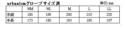 取寄 プロテクトライトウィンターグローブ ブラック Lサイズ UNG268 アーバニズム