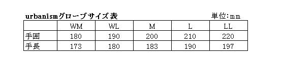 COOLメッシュグローブ ブラッシュブラック WL(レディースL)サイズ UNG270 アーバニズム