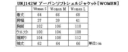 取寄 アーバンソフトシェルジャケット ブラック 3Lサイズ UNJ142 アーバニズム