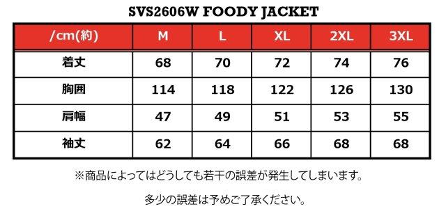 取寄 フーディジャケット グレー Lサイズ SVS2606W バンソン