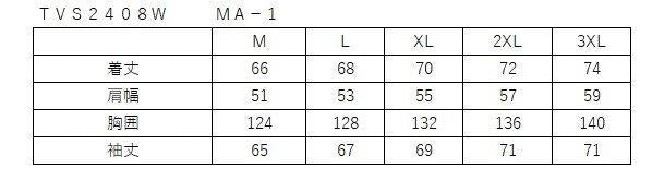 取寄 MA-1ジャケット カーキ/ブラック 3XLサイズ TVS2408W バンソン