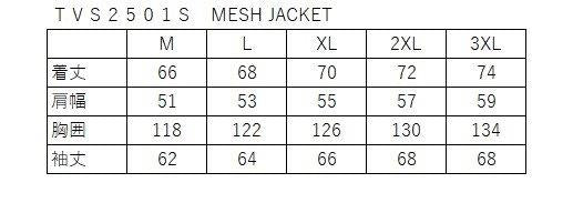 取寄 メッシュMA-1ジャケット ブラック/イエロー Mサイズ TVS2501S バンソン トゥルーパー