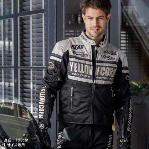 メッシュジャケット ブラック/ガンメタ Mサイズ BB-5104 イエローコーン