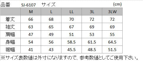 取寄 メッシュジャケット カーキ LLサイズ SJ-6107 イエローコーン