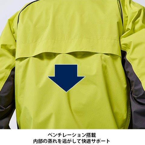 コミューティング ストレッチレイン ライムイエロー Mサイズ RY7001 ヤマハ