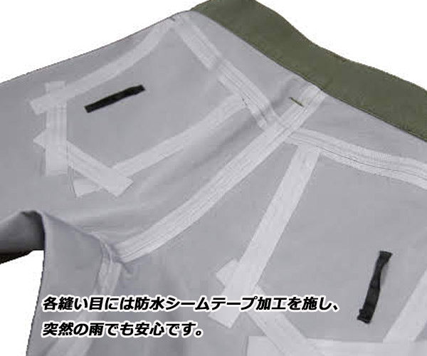 メンズ PP-9251 オリーブ 34インチ ウォータープルーフライダースパンツ パワーエイジ 防水 透湿 膝・腰プロテクター標準装備 ストレッチ