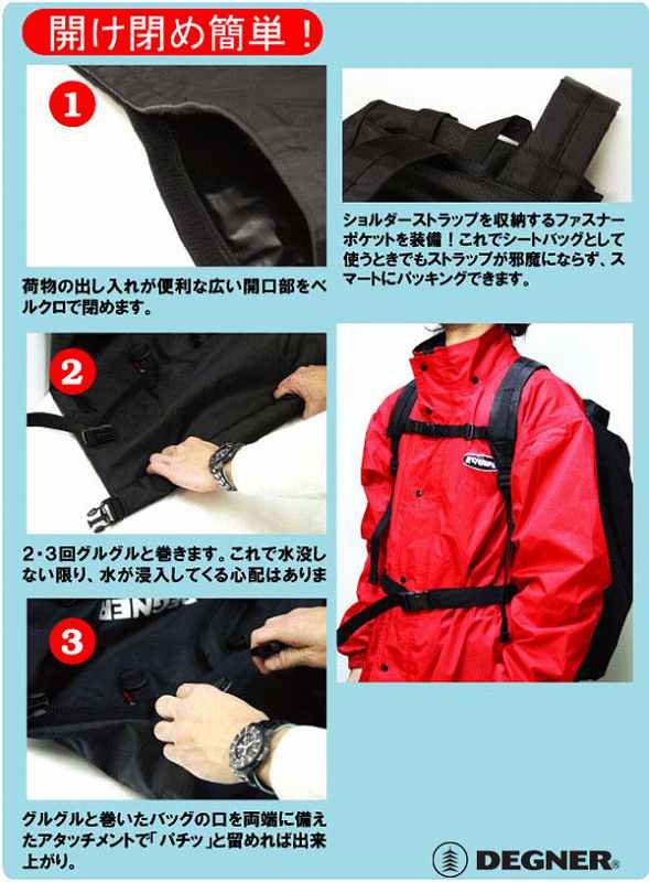 マルチレインバッグ カーキ NB-12 デグナー