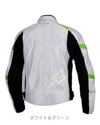 スフィーダジャケット ホワイト&グリーン 4Lサイズ EJ-S113