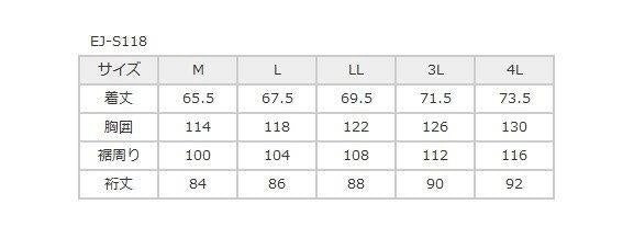 取寄 エヴォルツィオーネジャケット レッド LLサイズ EJ-S118 エルフ