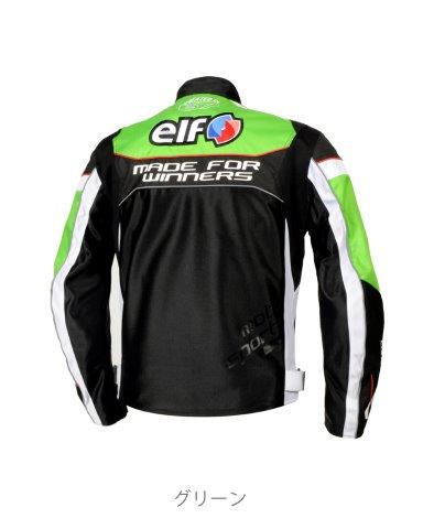 取寄 エヴォルツィオーネジャケット グリーン LLサイズ EJ-S118 エルフ
