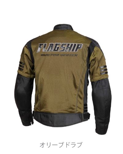 取寄 フラッグシップ イクシードメッシュジャケット オリーブドラブ Mサイズ FJ-S203SP
