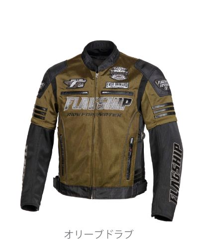 取寄 フラッグシップ イクシードメッシュジャケット オリーブドラブ 3Lサイズ FJ-S203SP