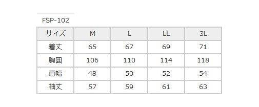 取寄 ライトインナープロテクター ブラック 3Lサイズ FSP-102