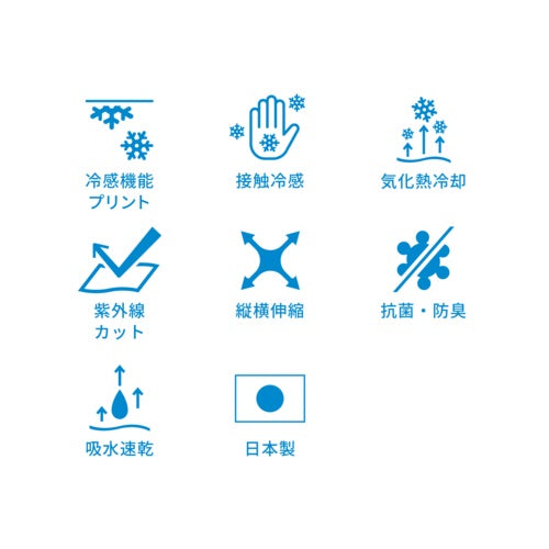 フリーズテック 冷感フルフェイスカバー ブラック フリーサイズ 25152420