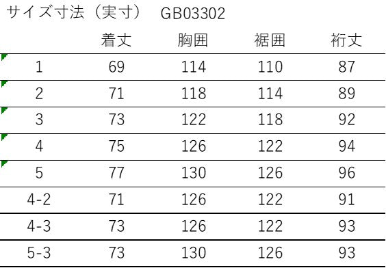 取寄 ライディング フーデッド ジャケット フロスティグレー(FT) サイズ3 GB03302 ゴールドウイン