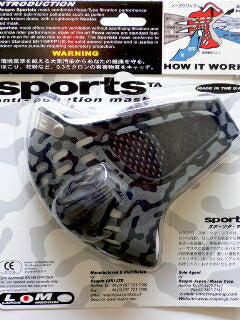 スポーツタマスク グレーカモ Mサイズ RESPRO/レスプロ フィルター交換可