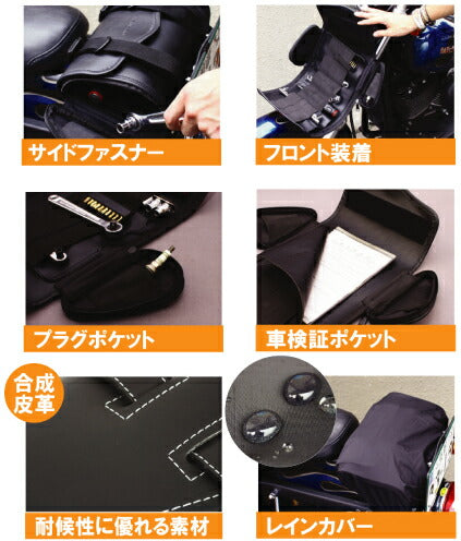 NB-19 ナイロンツールバッグ ブラック デグナー フローントフォーク リアフェンダー上 フェンダーストラッド