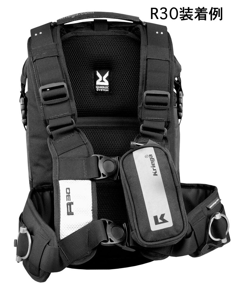 ハーネスポケット クリーガ