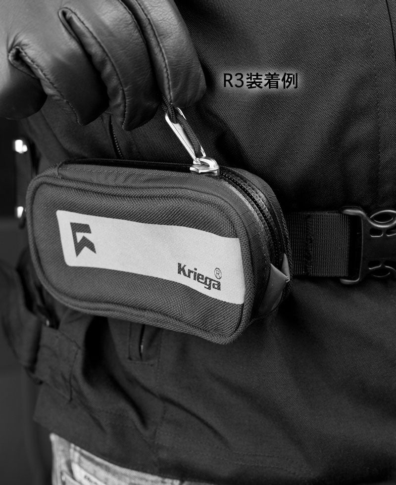 ハーネスポケット クリーガ