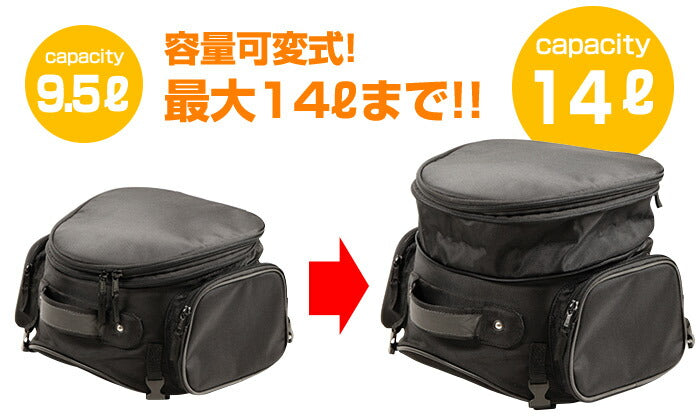 デグナー NB-120 ブラック アジャスターシートバッグ ポリエステル 縦36×横41×幅21~29cm 9.5~14L