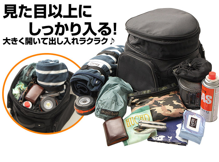 NB-120 ブラック アジャスターシートバッグ デグナー ポリエステル 縦36×横41×幅21~29cm 9.5~14L