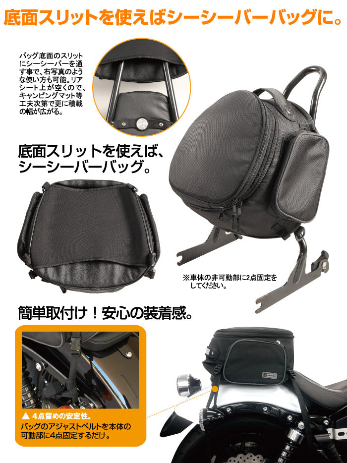 NB-120 ブラック アジャスターシートバッグ デグナー ポリエステル 縦36×横41×幅21~29cm 9.5~14L