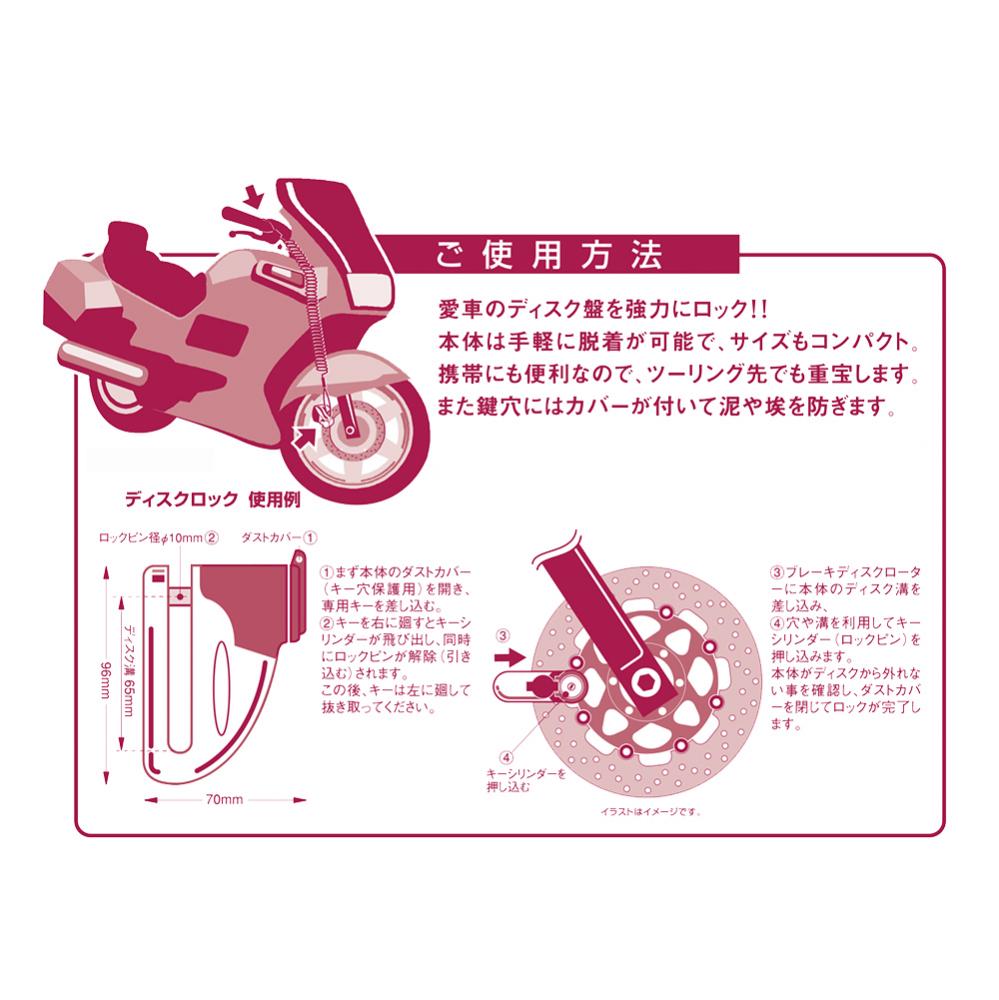 リンク&ディスクロック 1.5m ブラック/イエロー ML-111-15000 ミスターロックマン