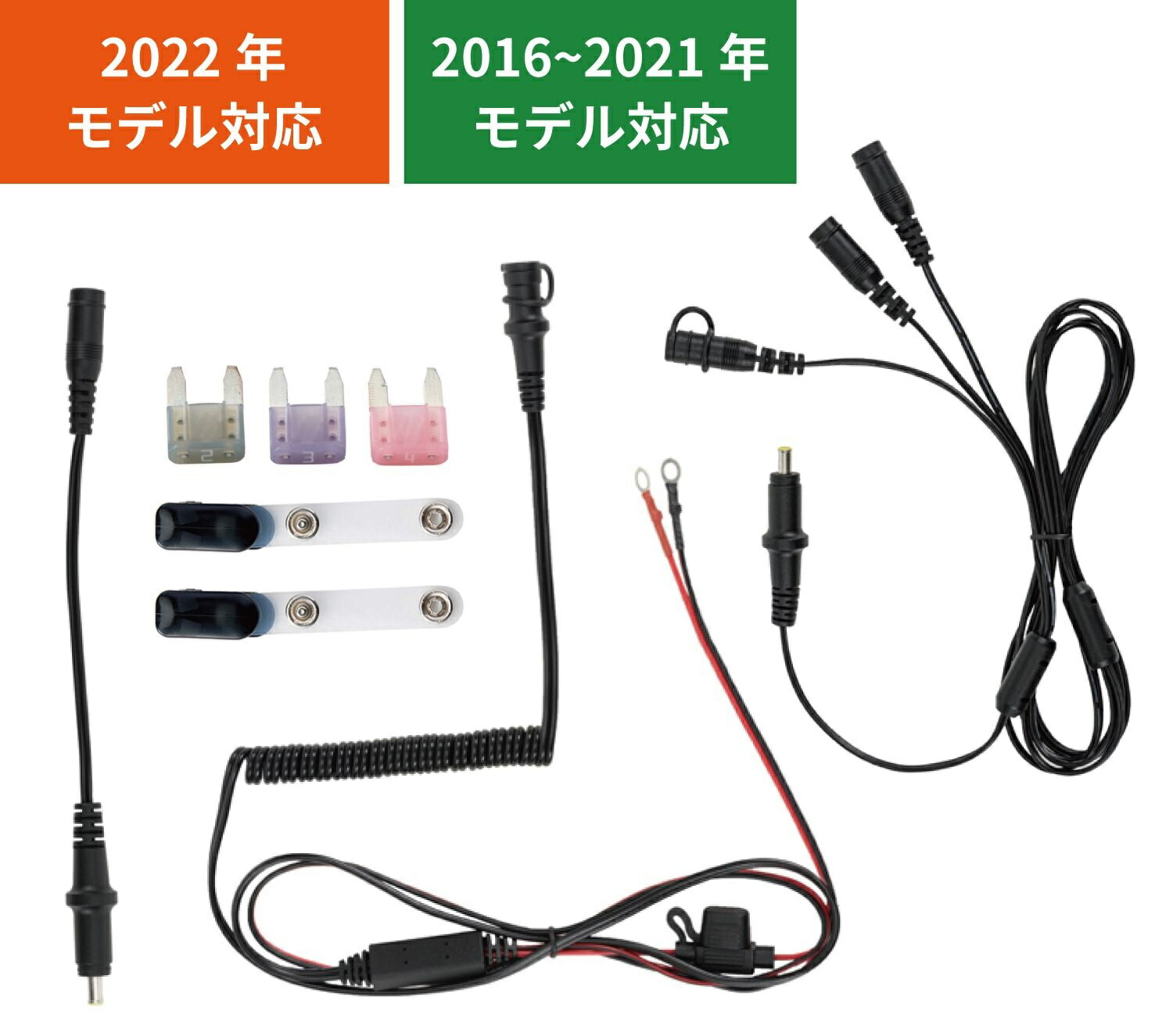 RSタイチ(アールエスタイチ) e-HEAT 12V 車両接続ケーブルセット/3T，3U RSP041 フルセットRSタイチ 電熱ジャケット 電熱グローブ ケーブルセット