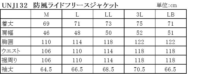 防風ライドフリースジャケット グレー 3Lサイズ UNJ132 アーバニズム