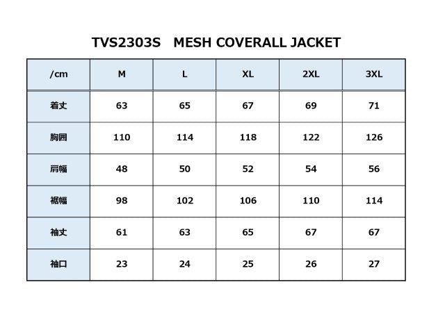 取寄 バンソン メッシュカバーオールジャケット ブラック/イエロー Lサイズ TVS2303S