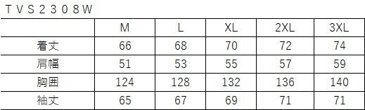 MA-1ジャケット ブラック/アイボリー 3XLサイズ TVS2308W バンソン