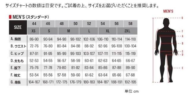 ティーエスピーエス エア ブイツー ジャケット 12 ブラック ホワイト XLサイズ 3301025 アルパインスターズ