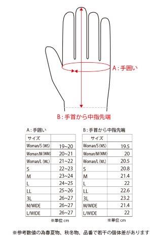 ネオプレミアムウィンターグローブ ホワイト Lサイズ EG-W531 エルフ