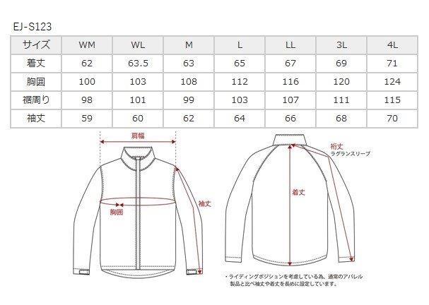 キアロジャケット ブラック＆ブルー ウーマン/Lサイズ EJ-S123 エルフ