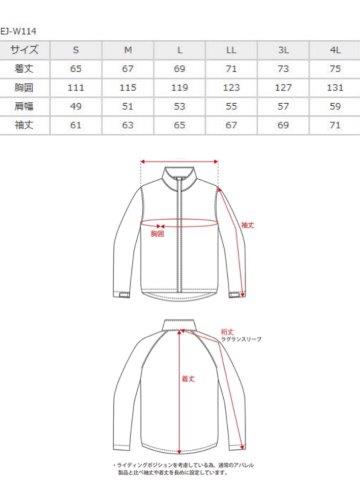 ファーチレスポルトジャケット ブラック&レッド Sサイズ EJ-W114 エルフ