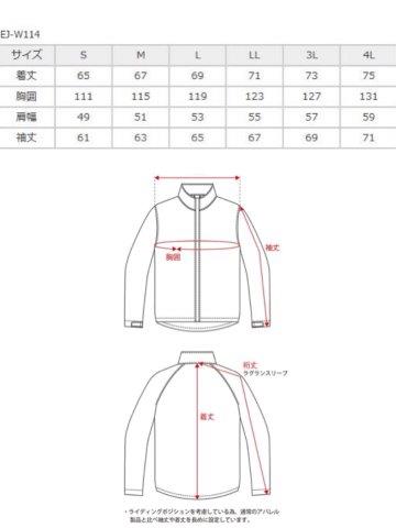 取寄 ファーチレスポルトジャケット ブラック&ホワイト 3Lサイズ EJ-W114 エルフ