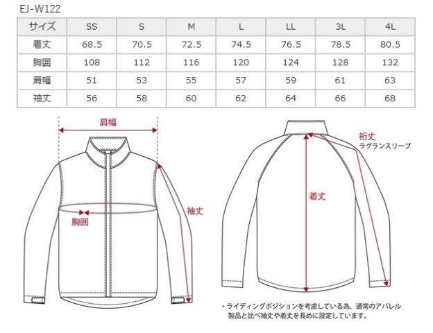 取寄 クラシックロゴジャケット カーキ Sサイズ EJ-W122 エルフ