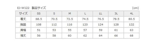 クラシックロゴジャケット チャコールグレー Mサイズ EJ-W122 エルフ