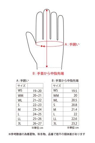 【一部変色有り】アトランテグローブ ブラック Lサイズ ERG-A520 エルフ